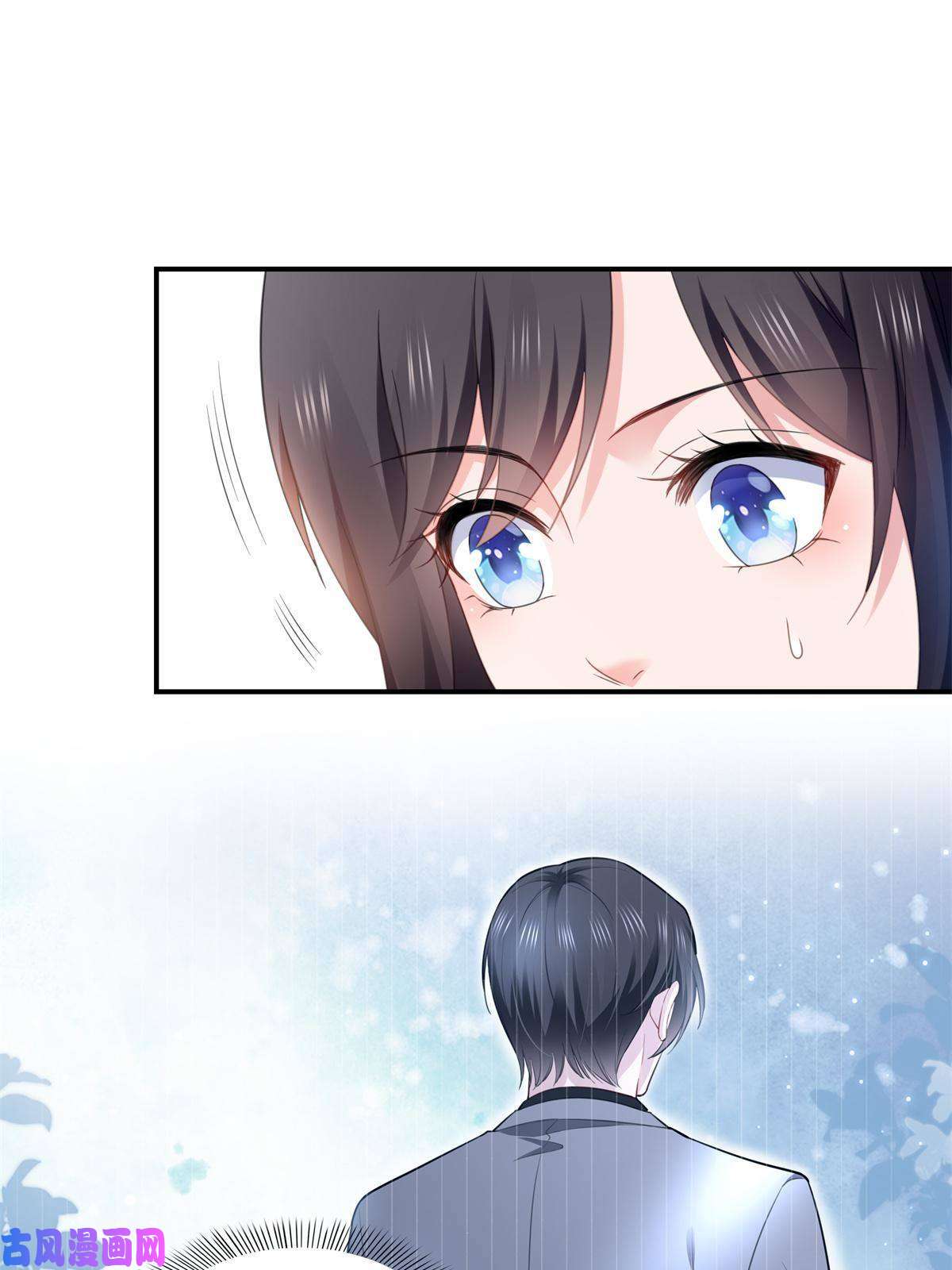 恰似寒光遇骄阳第282话 喝酒吗？