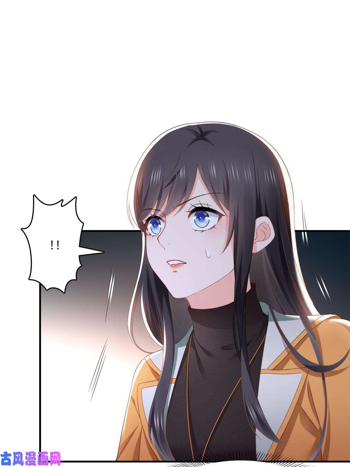 恰似寒光遇骄阳第282话 喝酒吗？