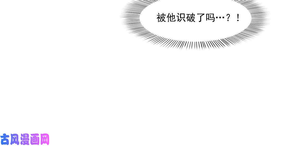 恰似寒光遇骄阳第282话 喝酒吗？
