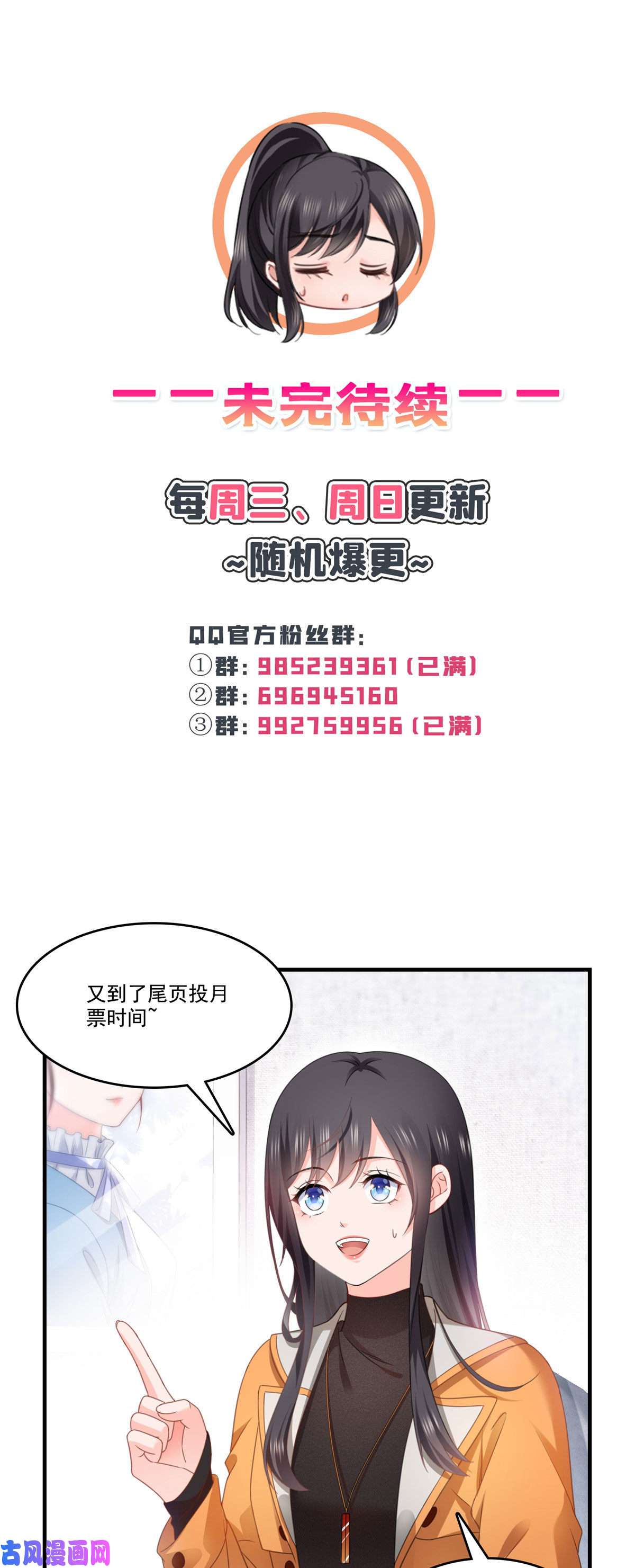 恰似寒光遇骄阳第282话 喝酒吗？