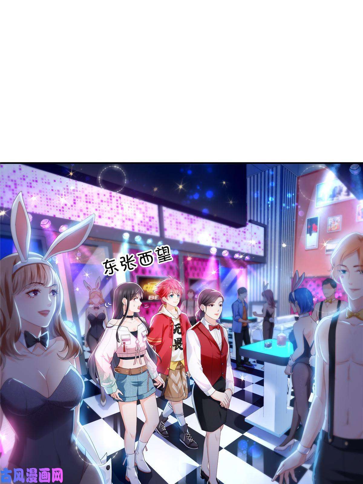 恰似寒光遇骄阳第283话 纪皇的颜值