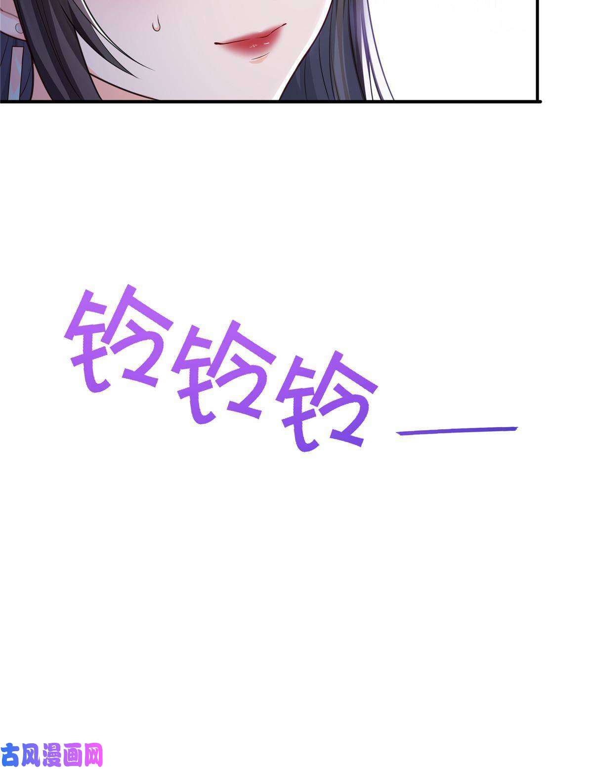 恰似寒光遇骄阳第283话 纪皇的颜值