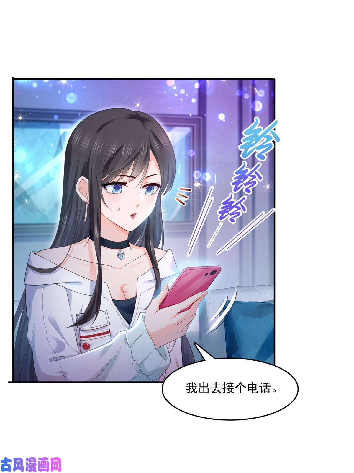 恰似寒光遇骄阳第283话 纪皇的颜值