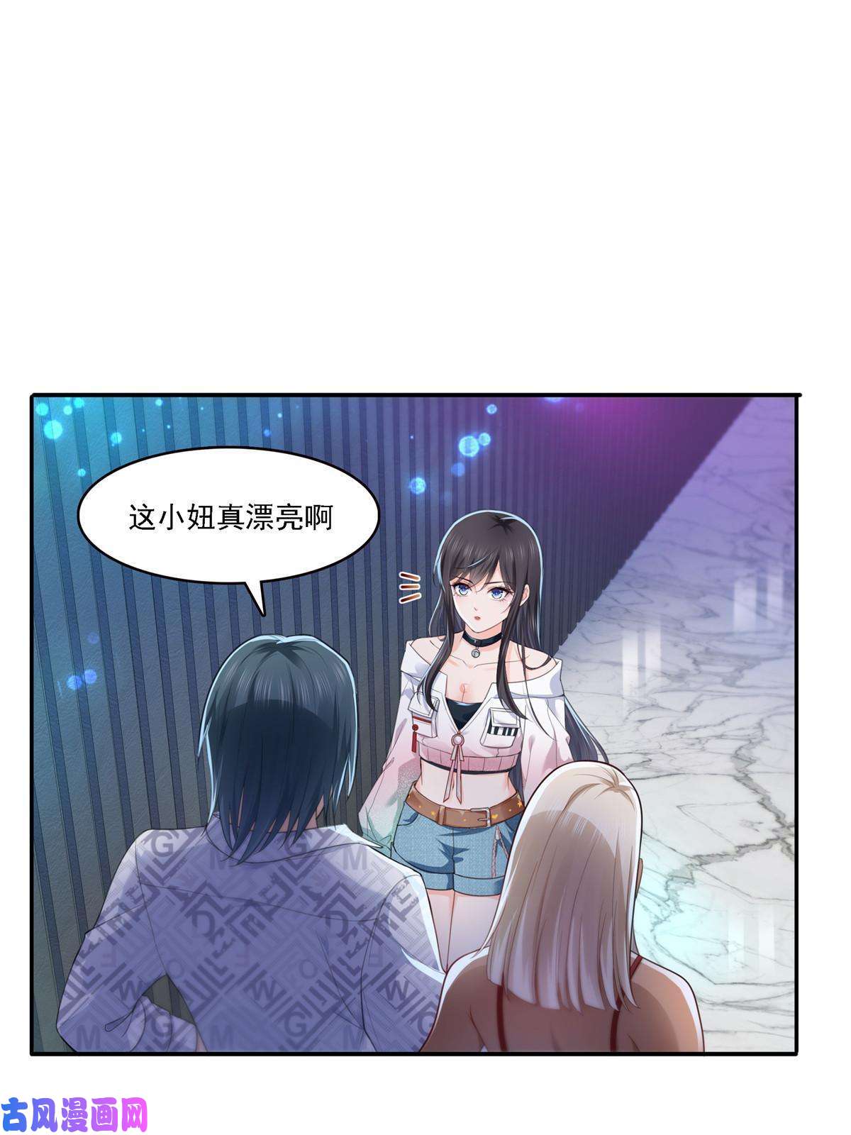 恰似寒光遇骄阳第283话 纪皇的颜值