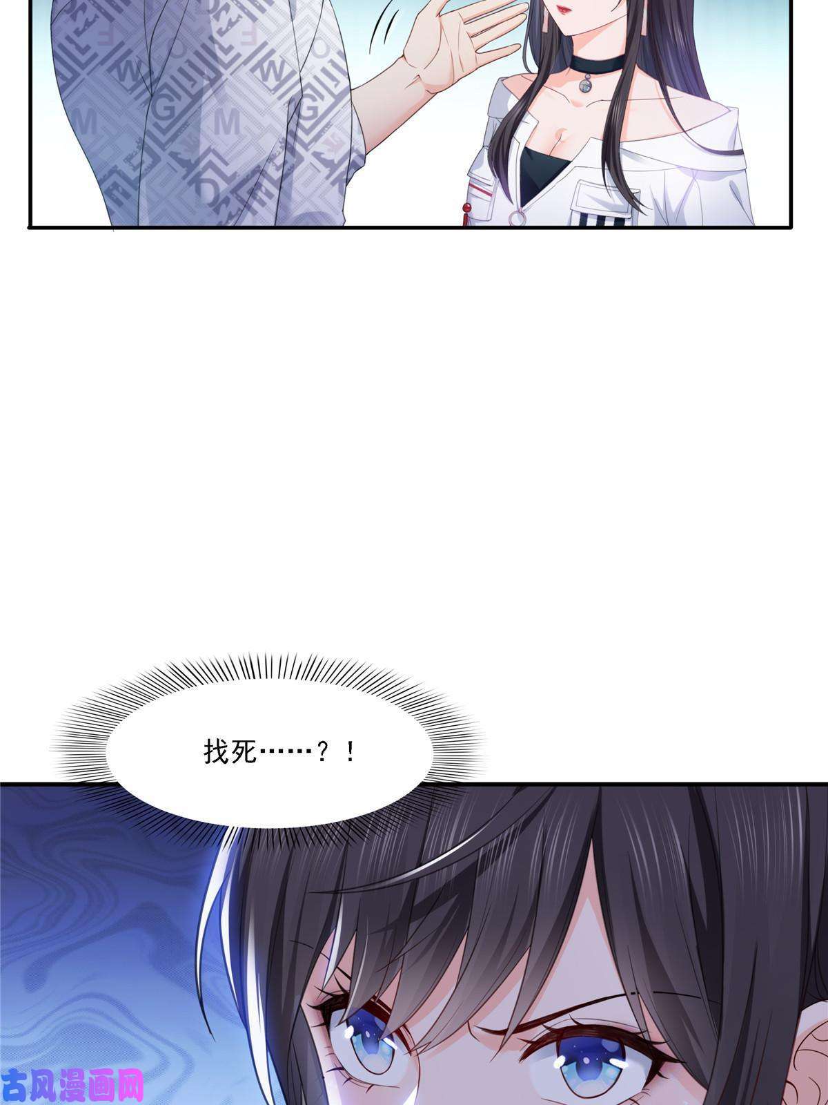 恰似寒光遇骄阳第283话 纪皇的颜值