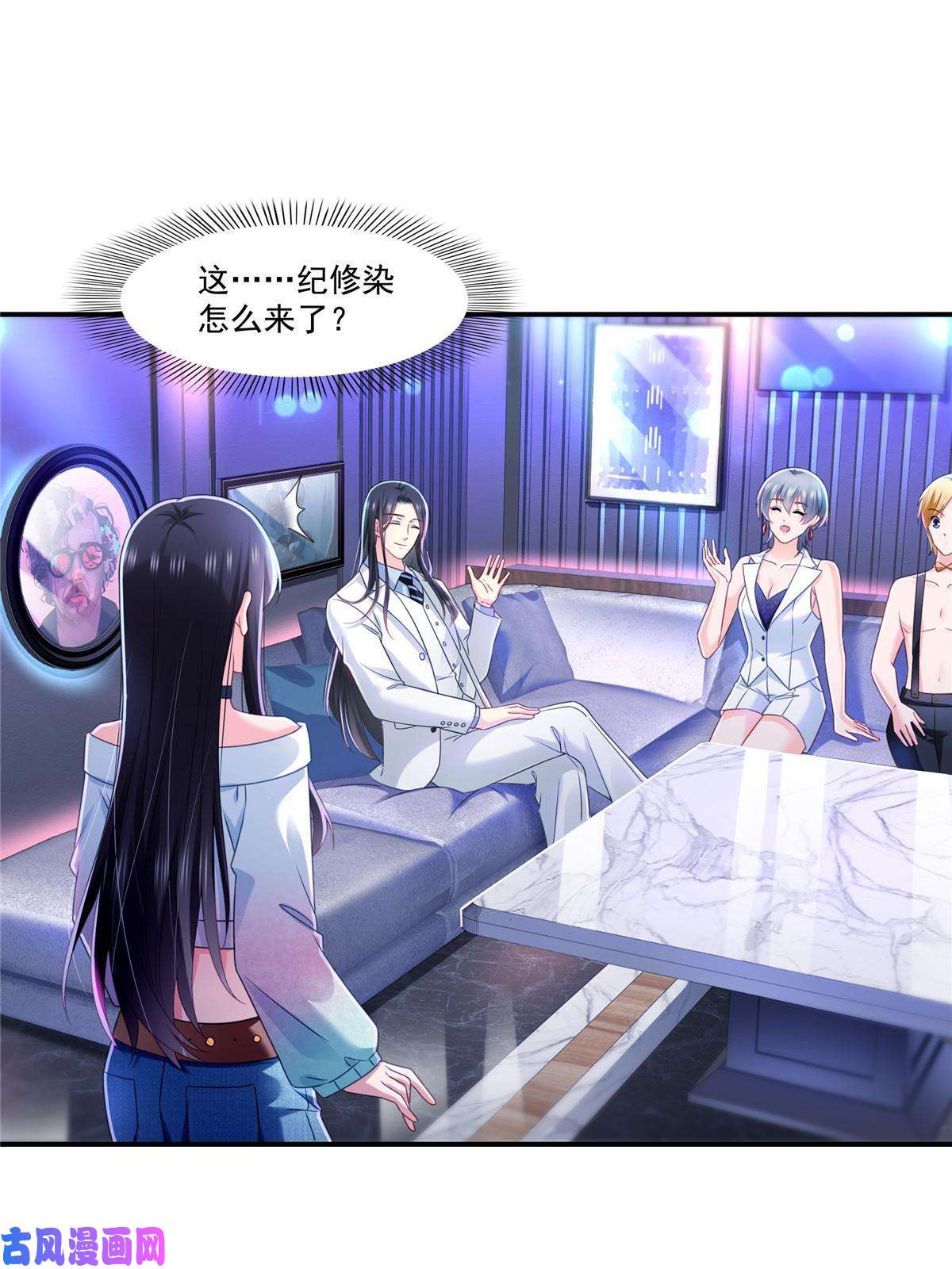 恰似寒光遇骄阳第284话 被未婚夫当场抓住