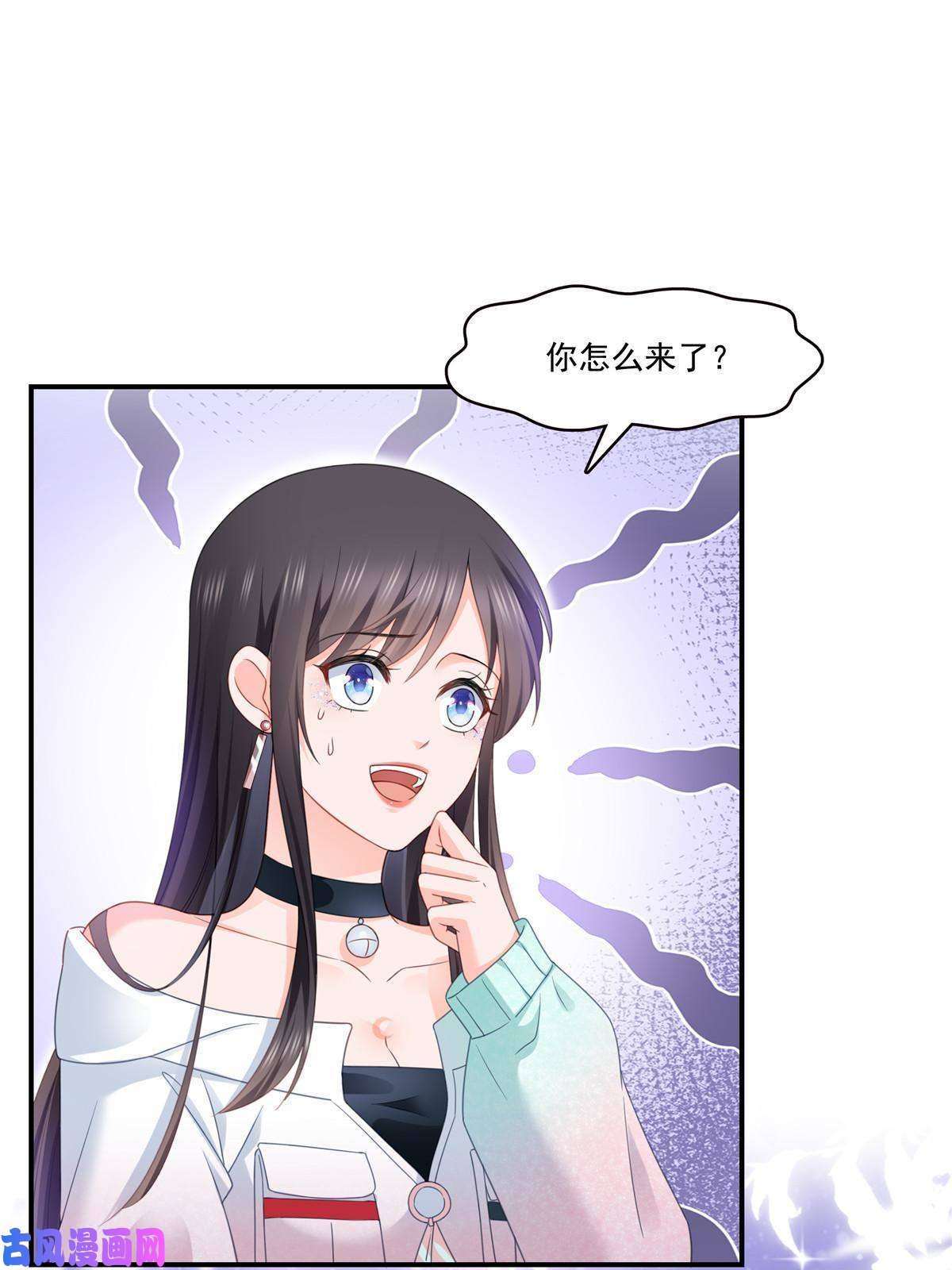 恰似寒光遇骄阳第284话 被未婚夫当场抓住