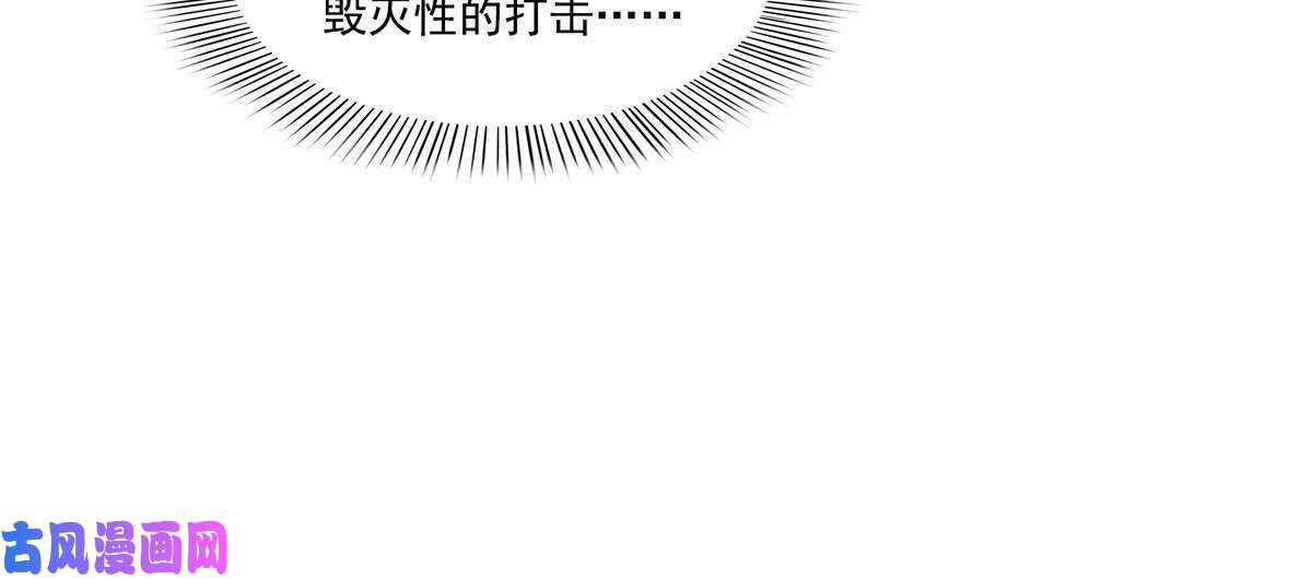 恰似寒光遇骄阳第284话 被未婚夫当场抓住