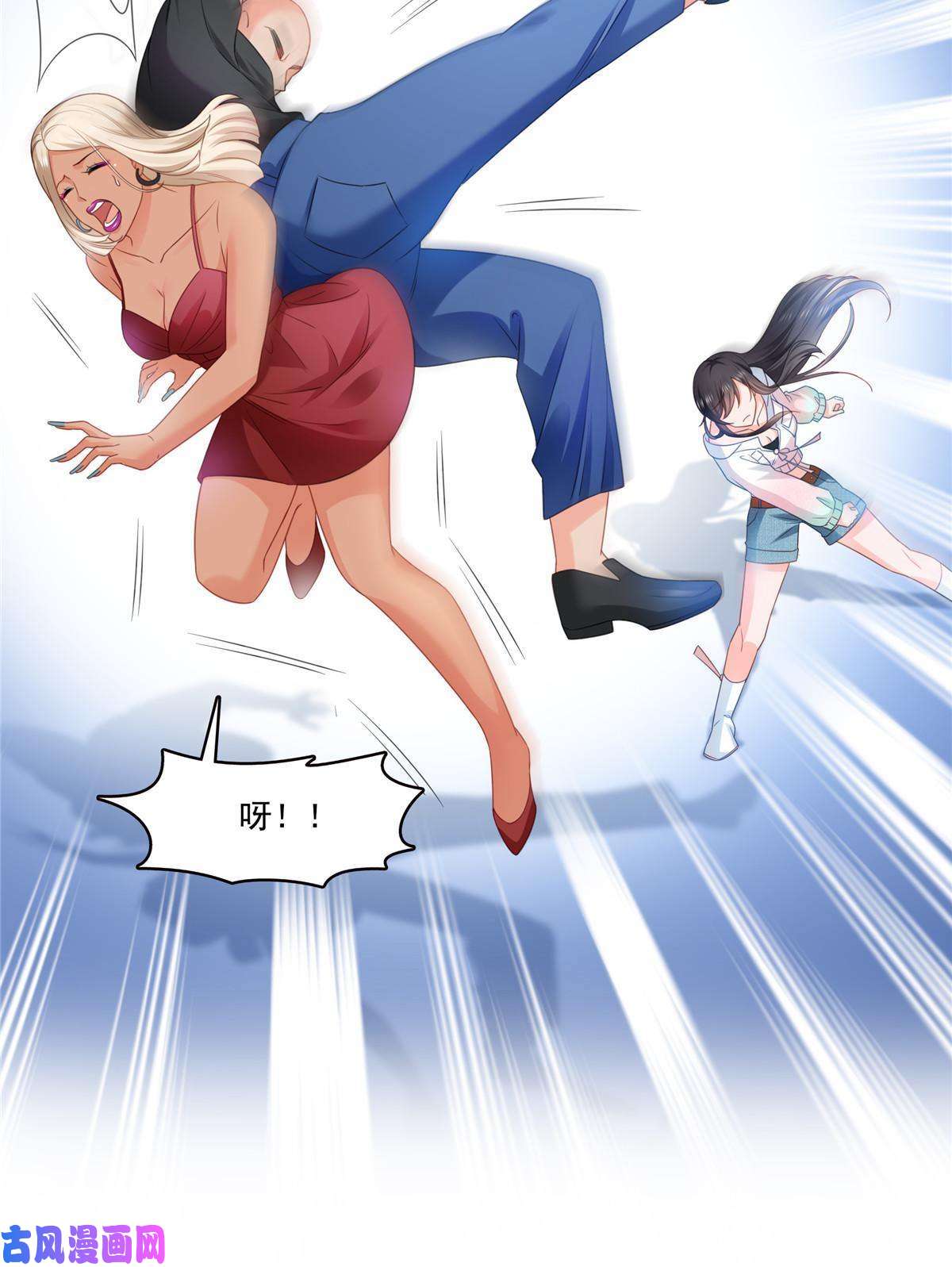 恰似寒光遇骄阳第284话 被未婚夫当场抓住