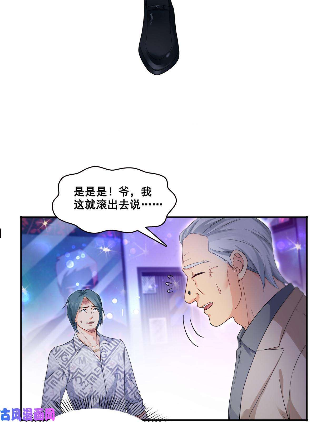 恰似寒光遇骄阳第285 她是白盟主？！