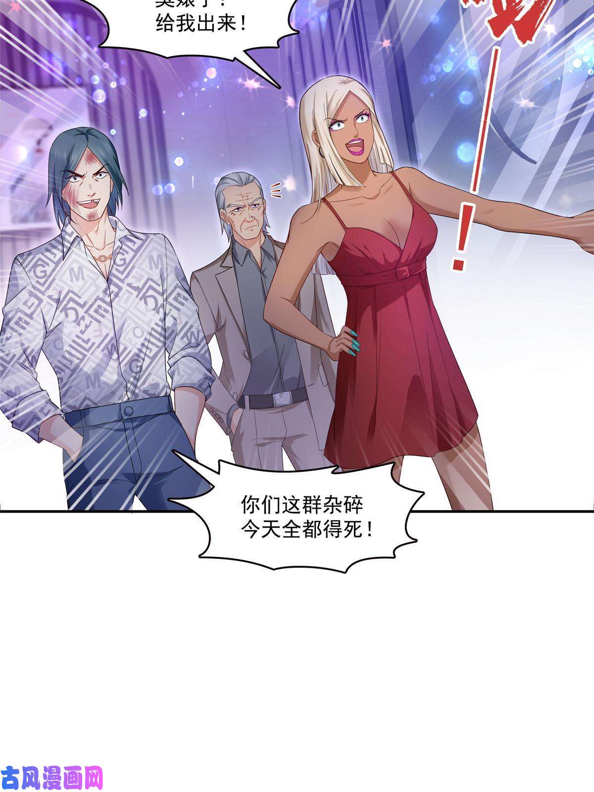 恰似寒光遇骄阳第285 她是白盟主？！
