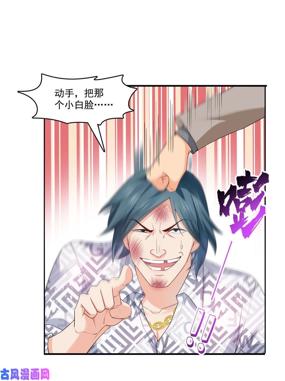 恰似寒光遇骄阳第285 她是白盟主？！