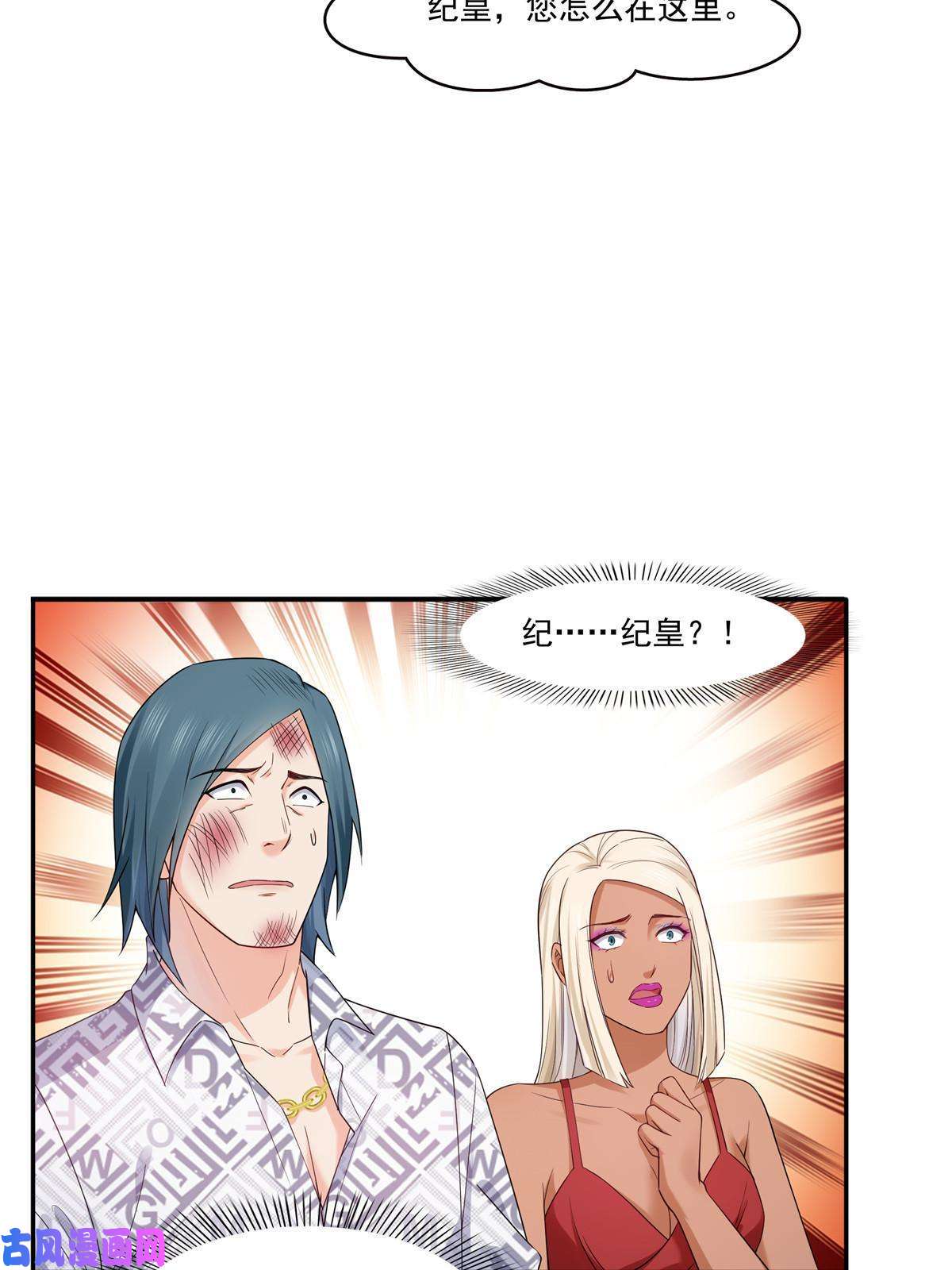 恰似寒光遇骄阳第285 她是白盟主？！
