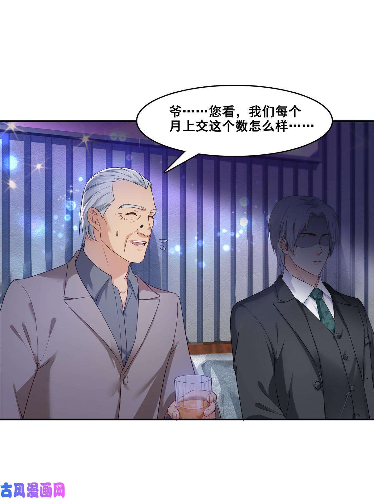 恰似寒光遇骄阳第285 她是白盟主？！