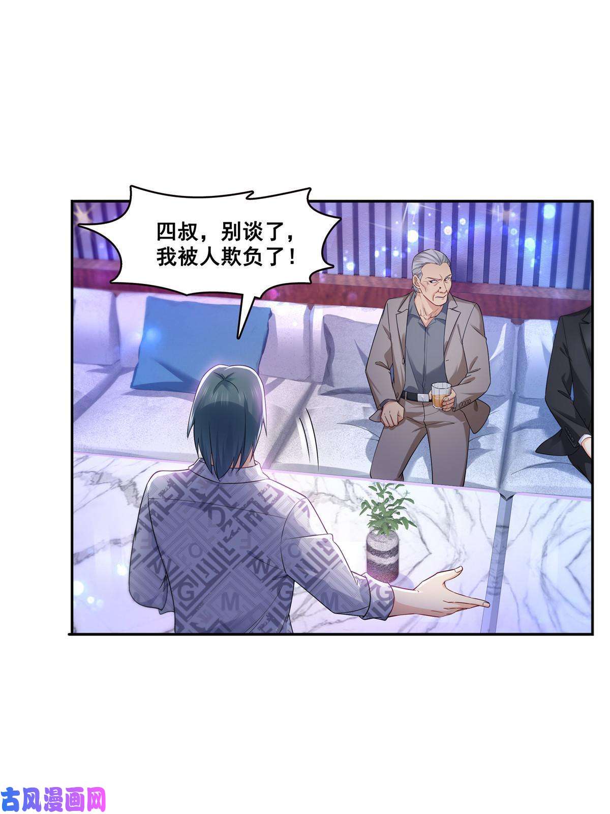 恰似寒光遇骄阳第285 她是白盟主？！