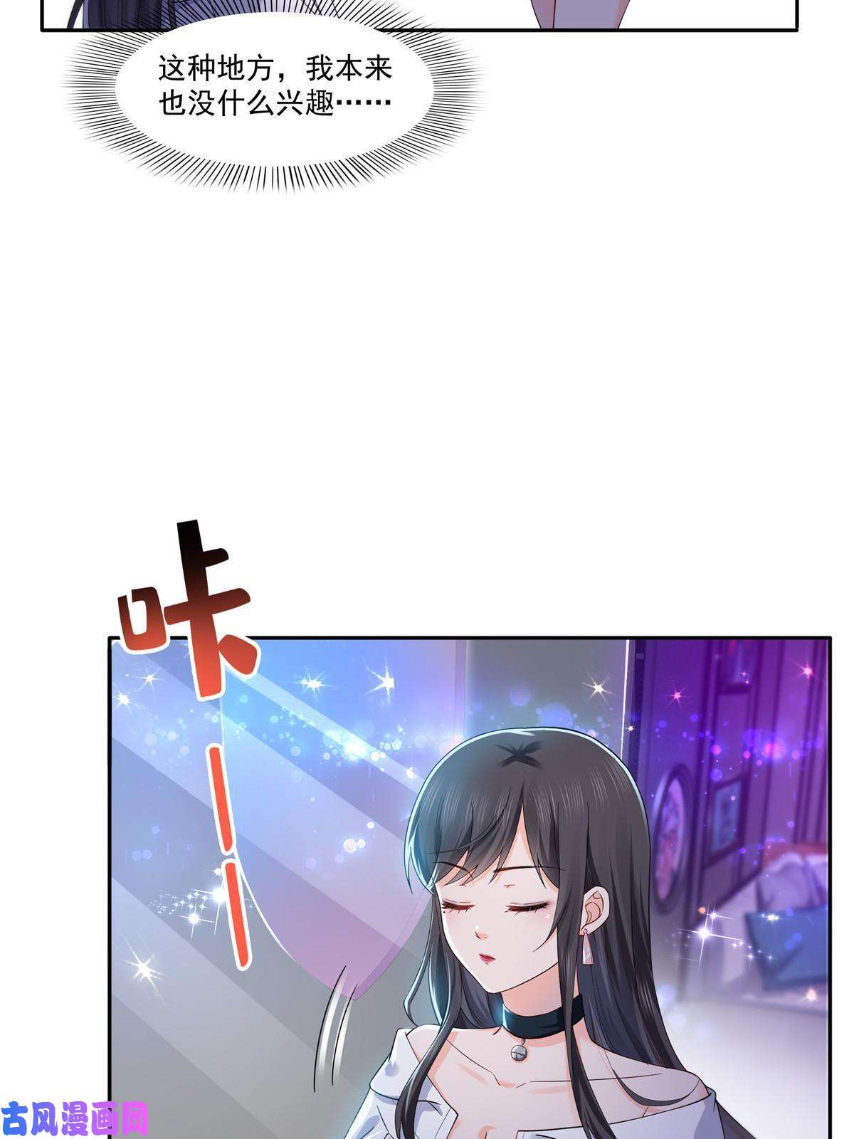 恰似寒光遇骄阳第285 她是白盟主？！