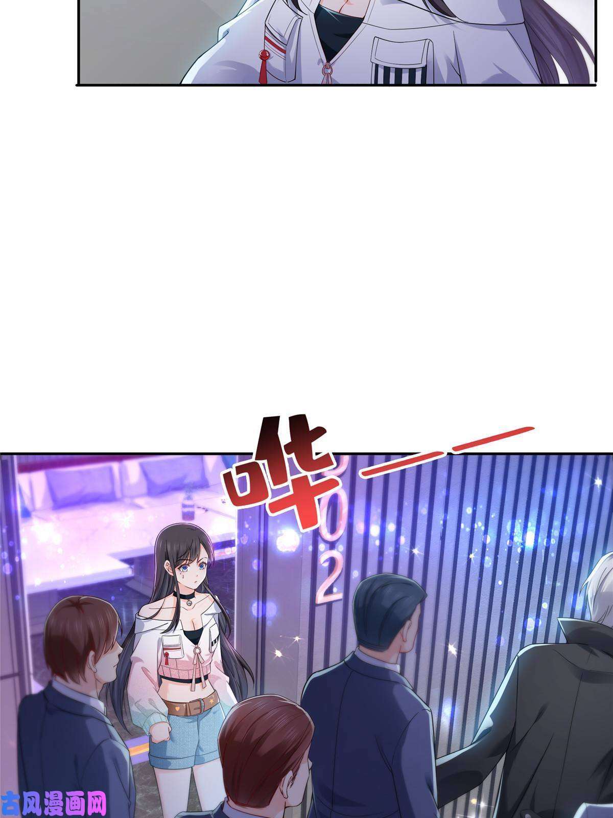 恰似寒光遇骄阳第285 她是白盟主？！