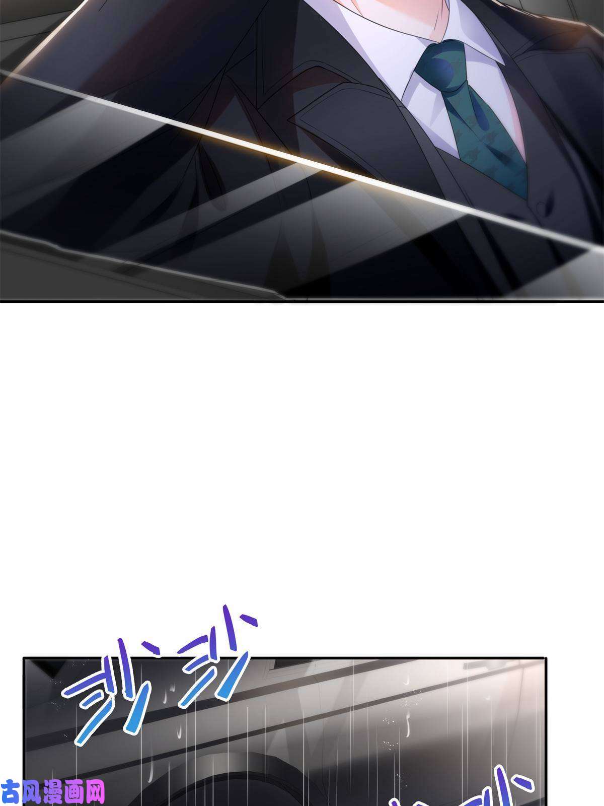 恰似寒光遇骄阳第286话 司夜寒？！
