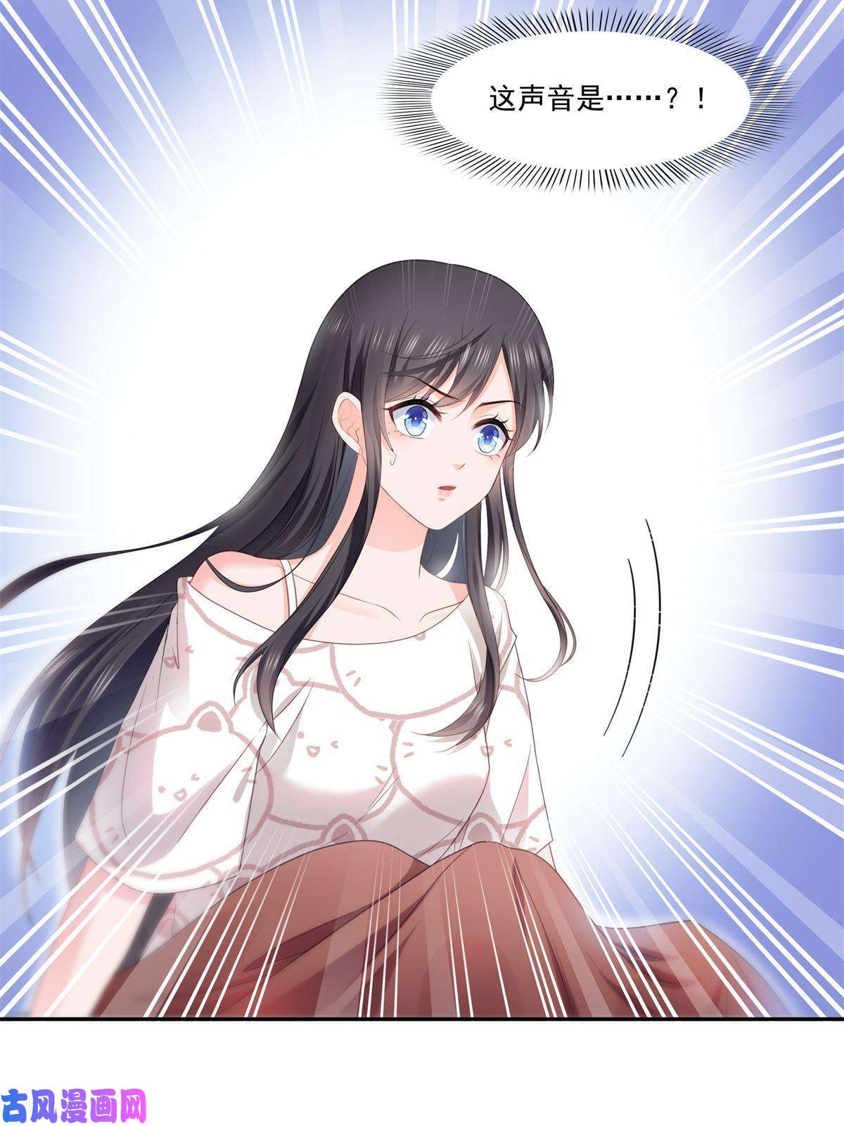 恰似寒光遇骄阳第286话 司夜寒？！
