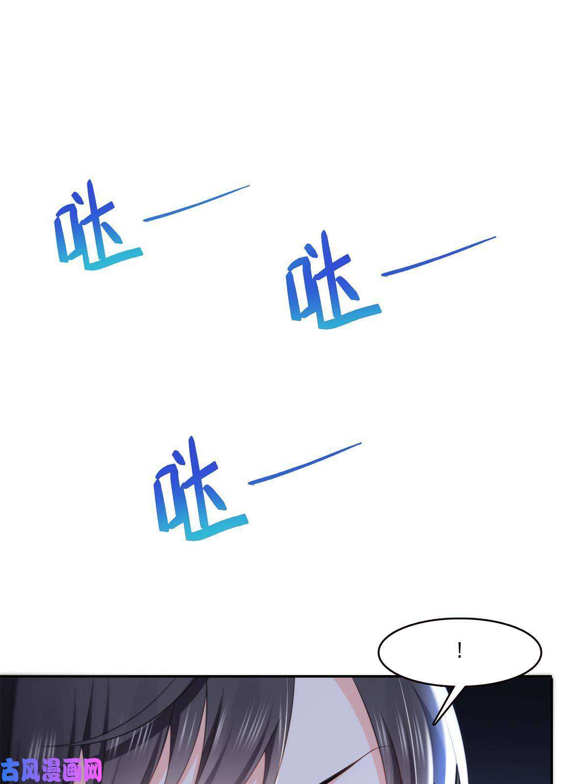恰似寒光遇骄阳第286话 司夜寒？！
