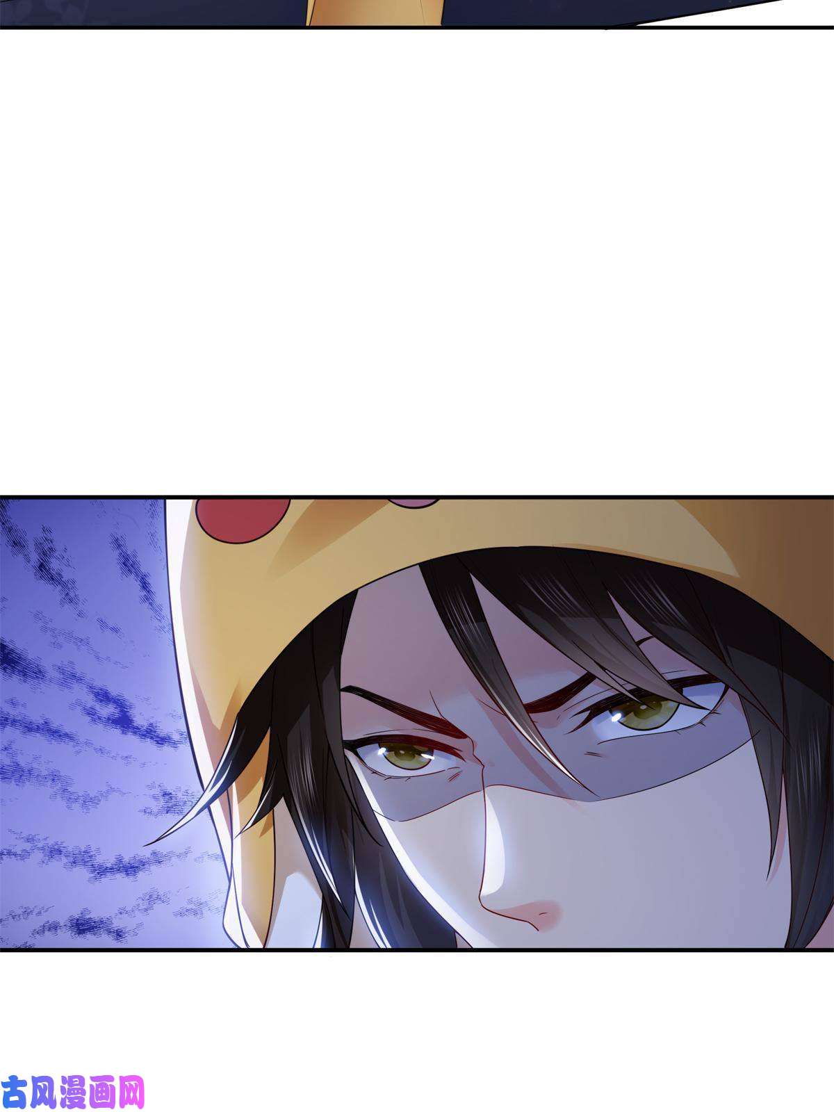 恰似寒光遇骄阳第287话 如怪物般强大！