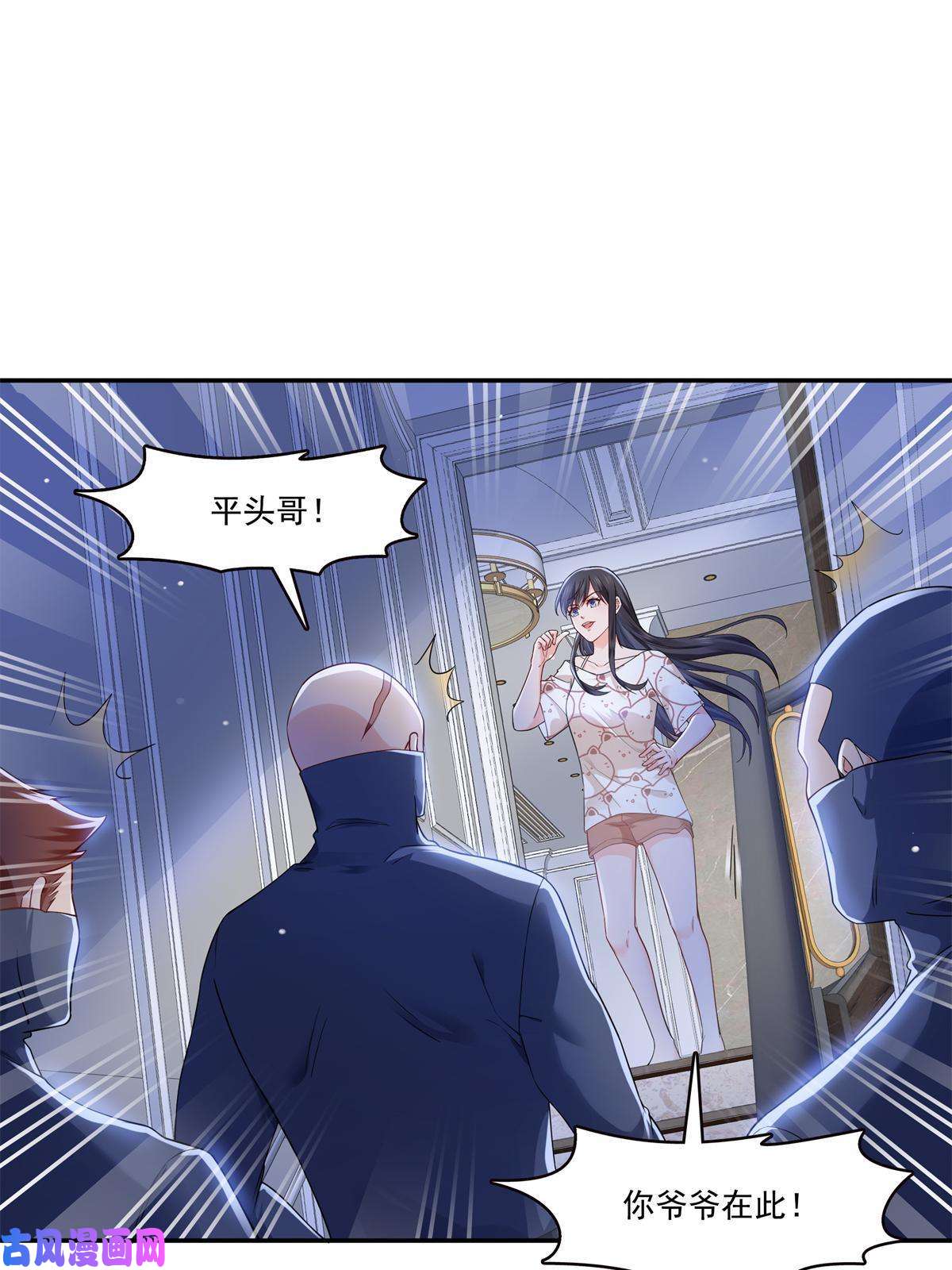 恰似寒光遇骄阳第287话 如怪物般强大！