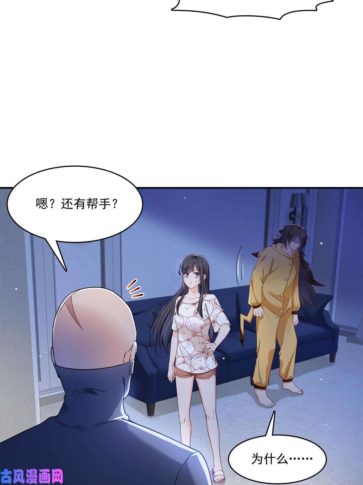 恰似寒光遇骄阳第287话 如怪物般强大！