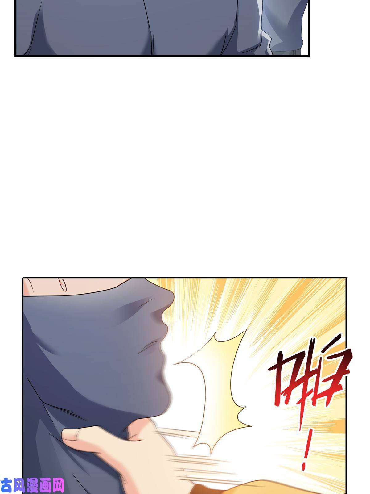 恰似寒光遇骄阳第287话 如怪物般强大！