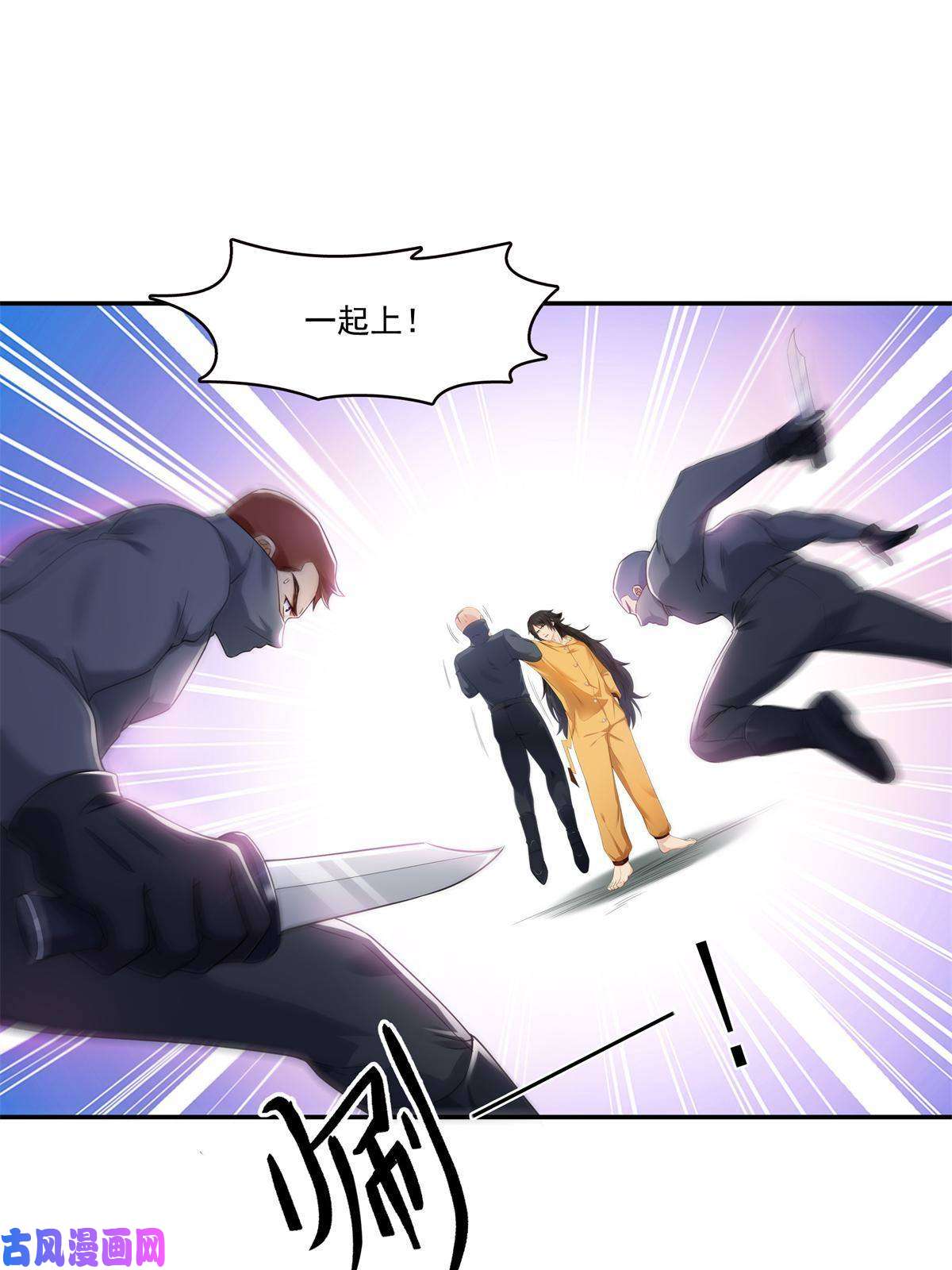 恰似寒光遇骄阳第287话 如怪物般强大！