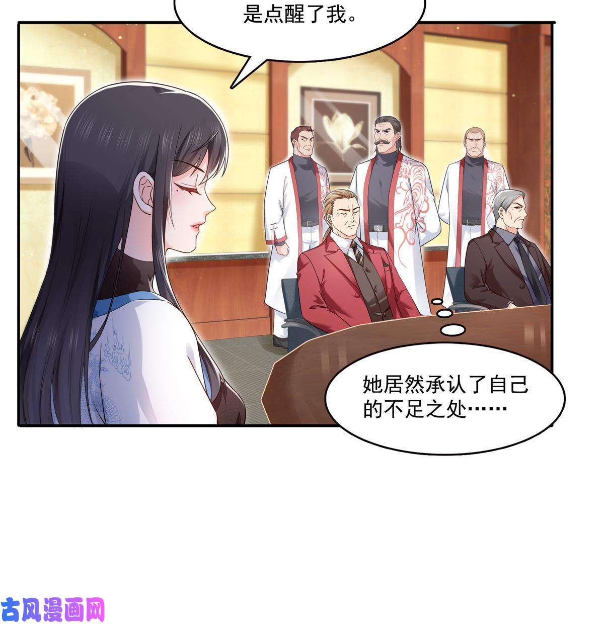 恰似寒光遇骄阳第287话 如怪物般强大！