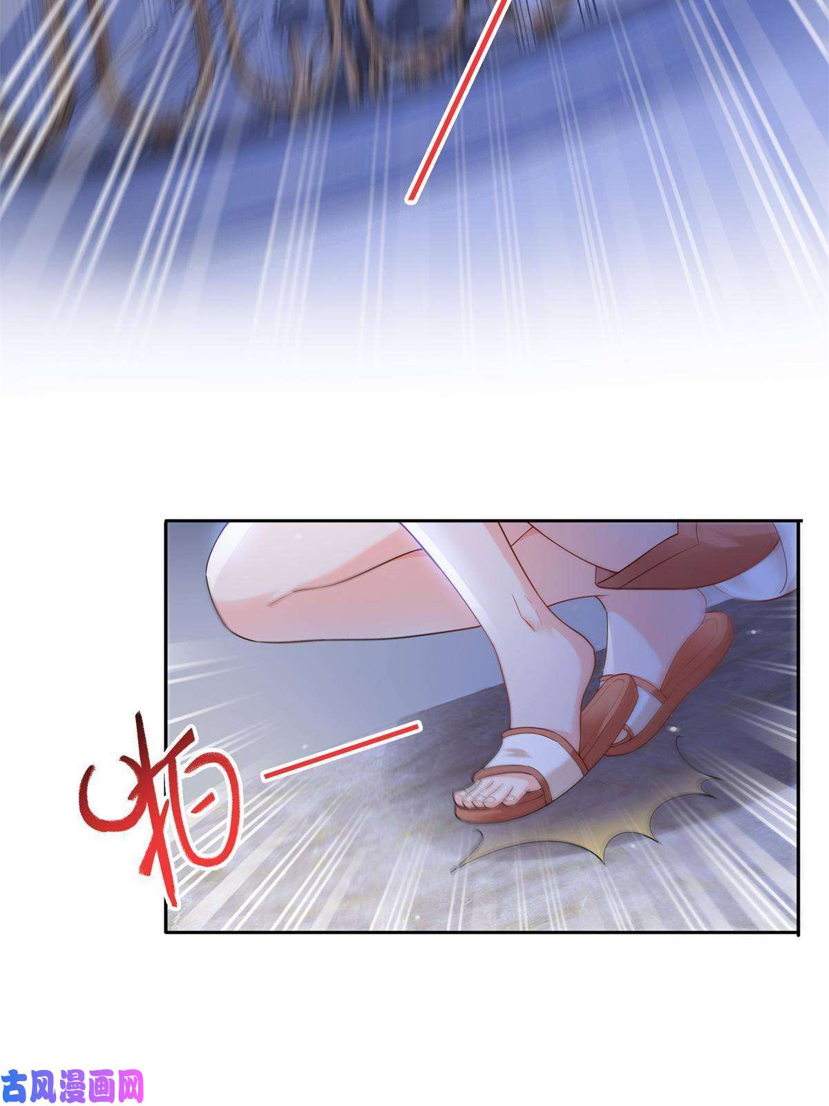 恰似寒光遇骄阳第287话 如怪物般强大！