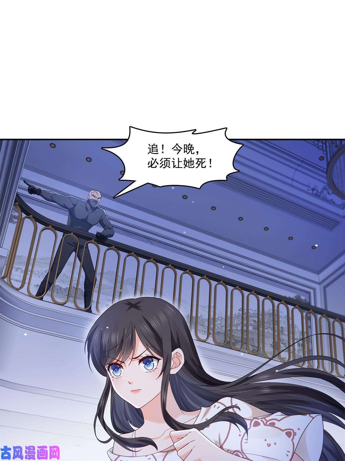 恰似寒光遇骄阳第287话 如怪物般强大！