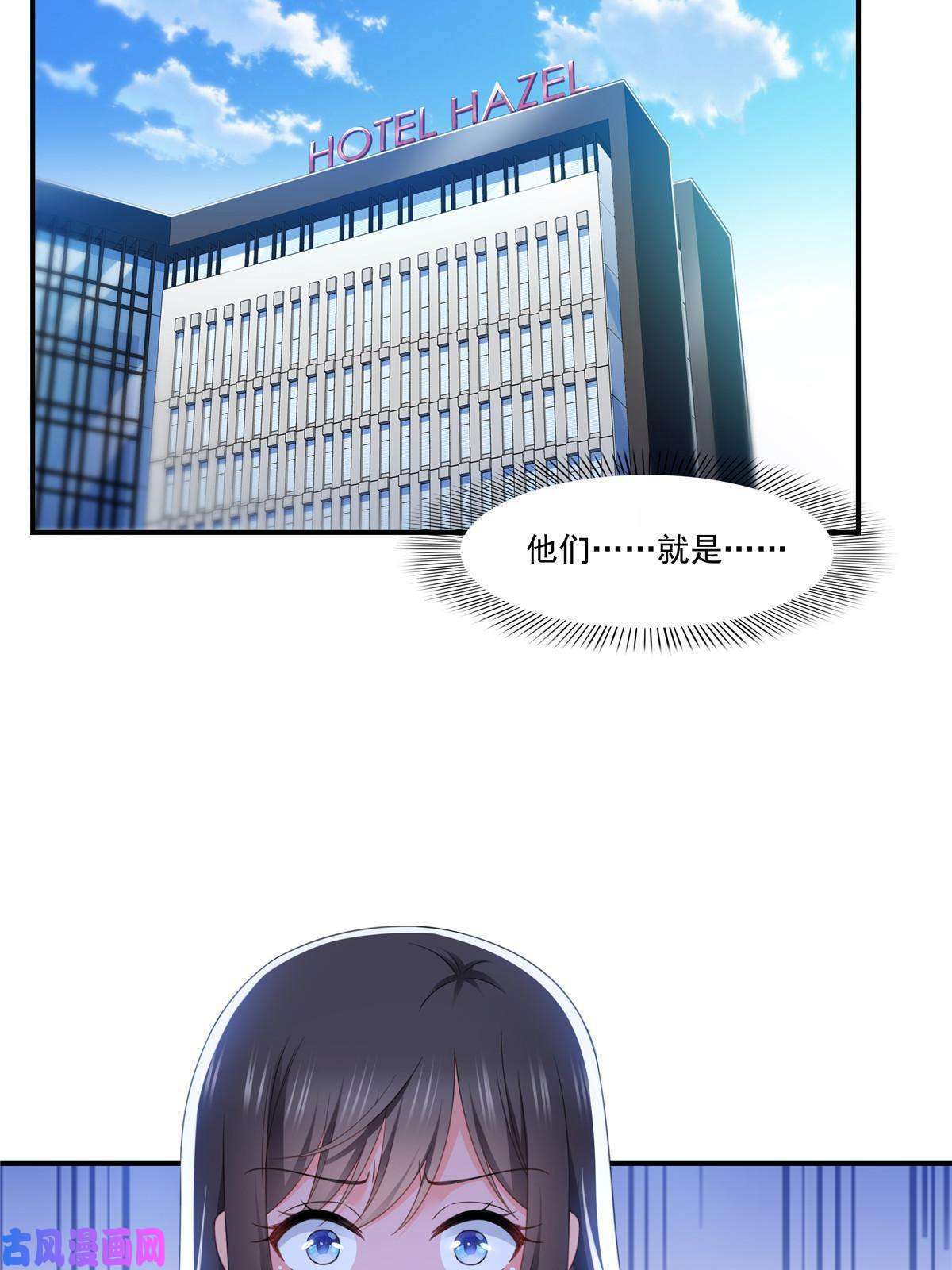 恰似寒光遇骄阳第288话 下马威