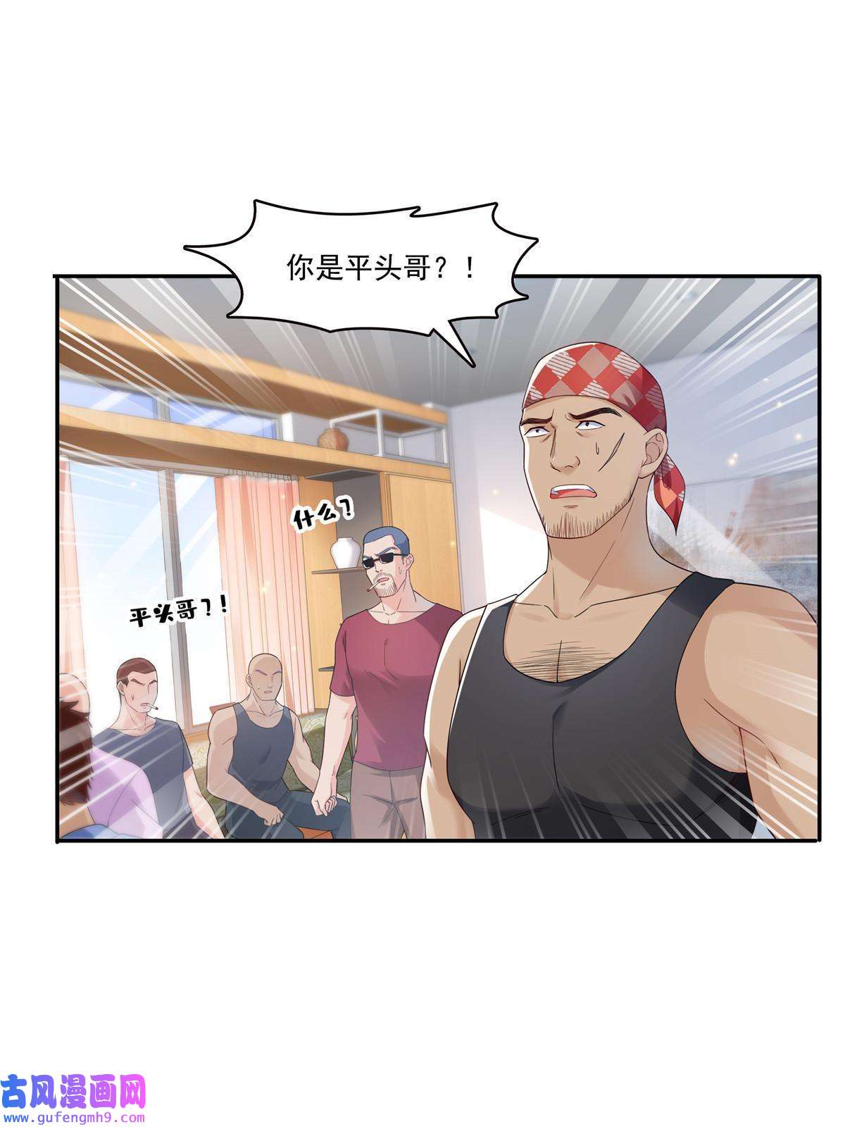 恰似寒光遇骄阳第二百八十九话 陪你玩完了