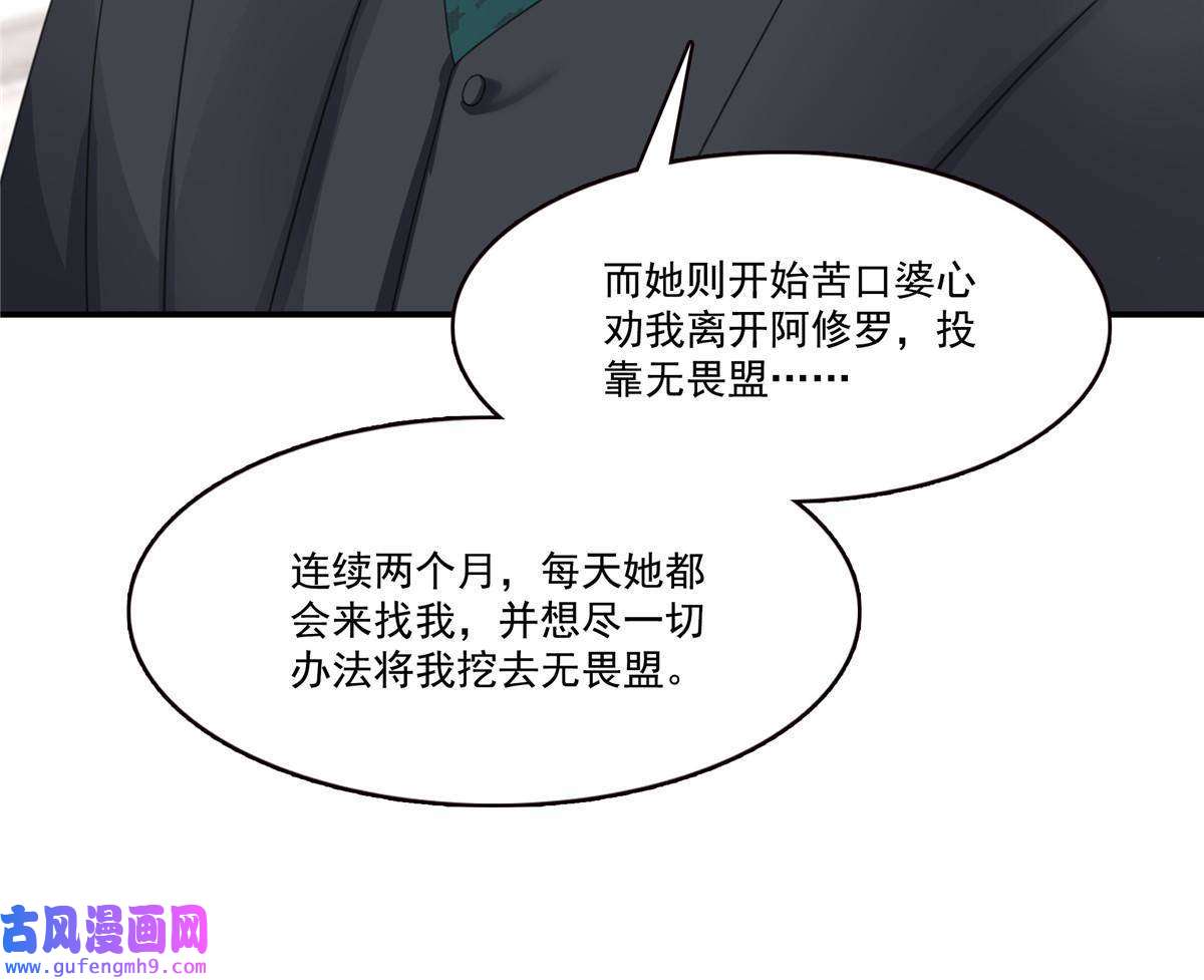 恰似寒光遇骄阳第二百九十一话 过 往