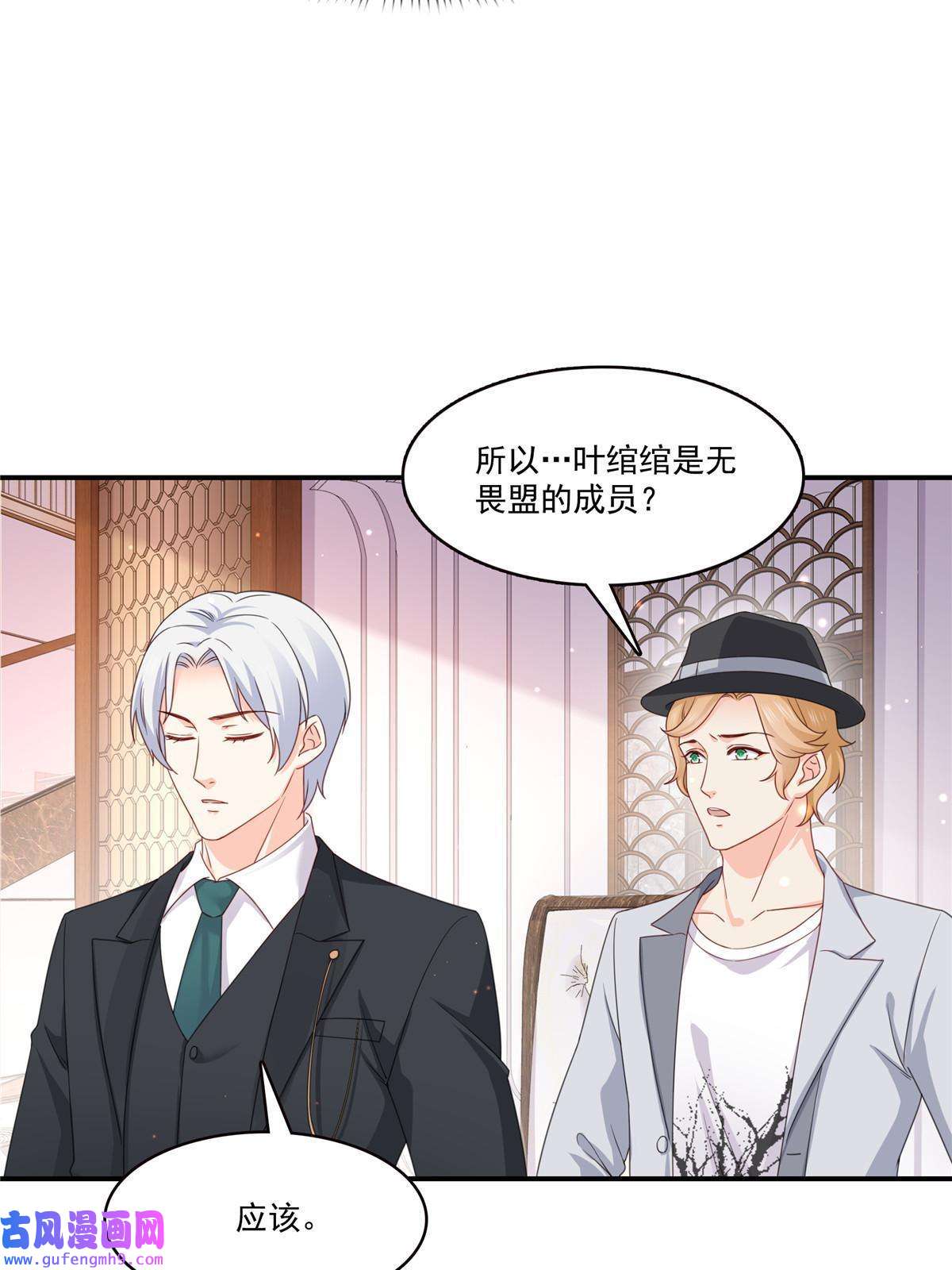 恰似寒光遇骄阳第二百九十一话 过 往