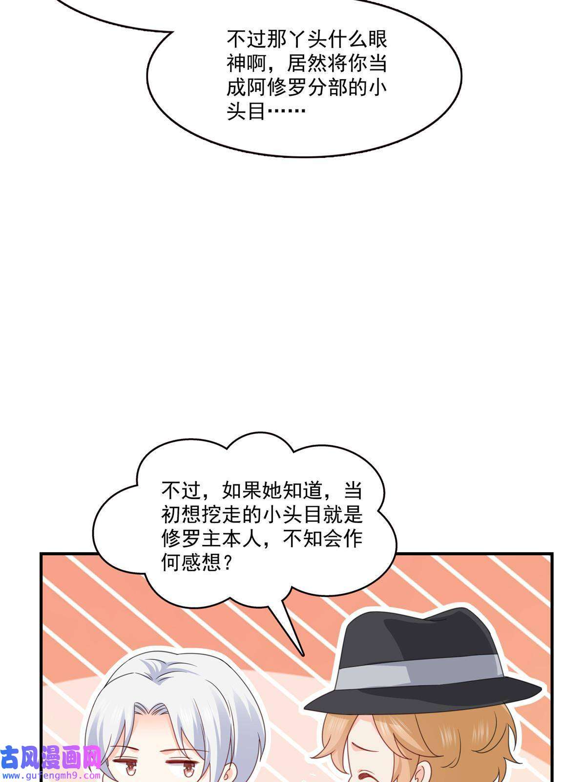 恰似寒光遇骄阳第二百九十一话 过 往