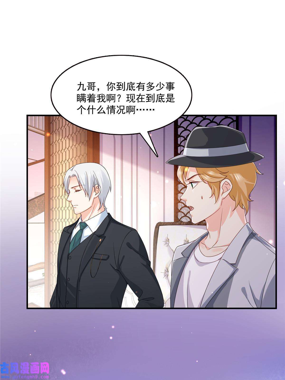 恰似寒光遇骄阳第二百九十一话 过 往