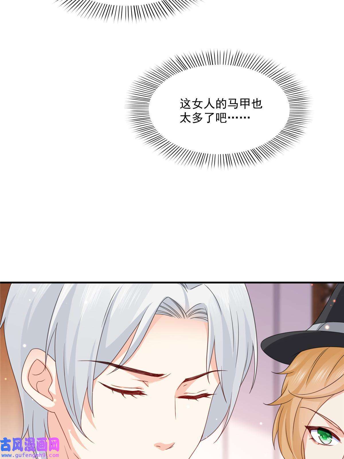 恰似寒光遇骄阳第二百九十一话 过 往