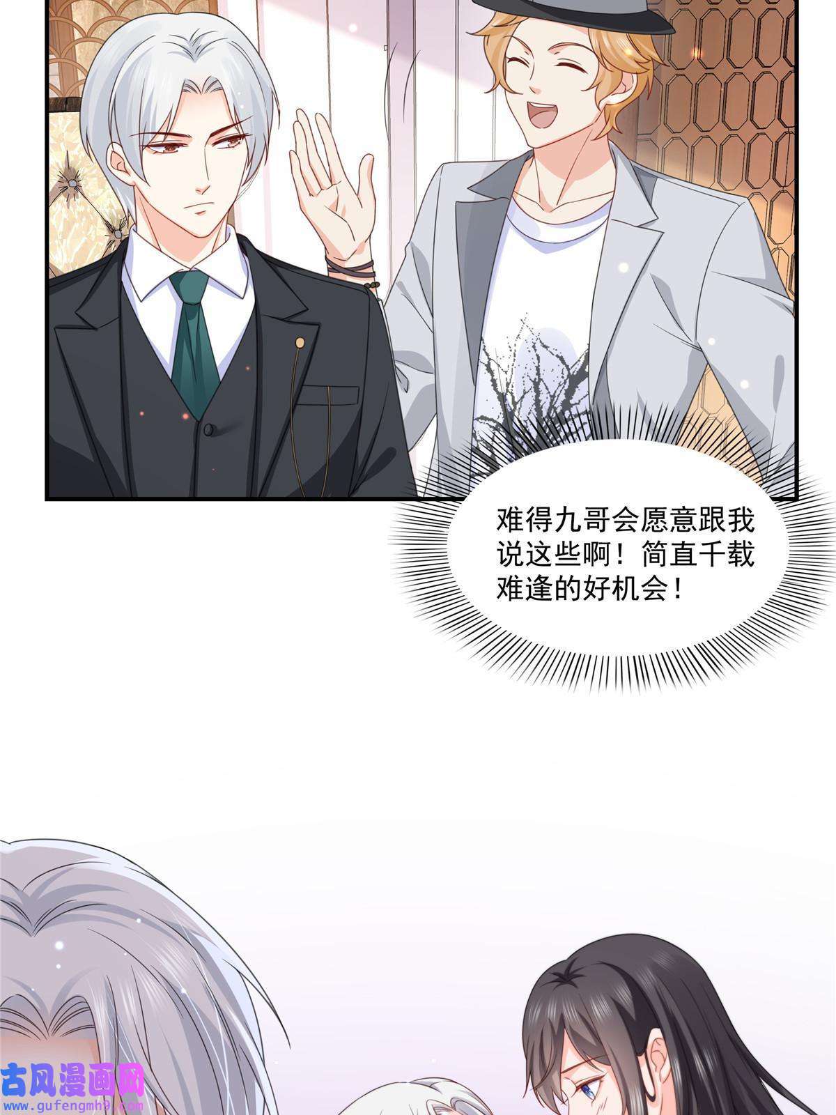 恰似寒光遇骄阳第二百九十一话 过 往