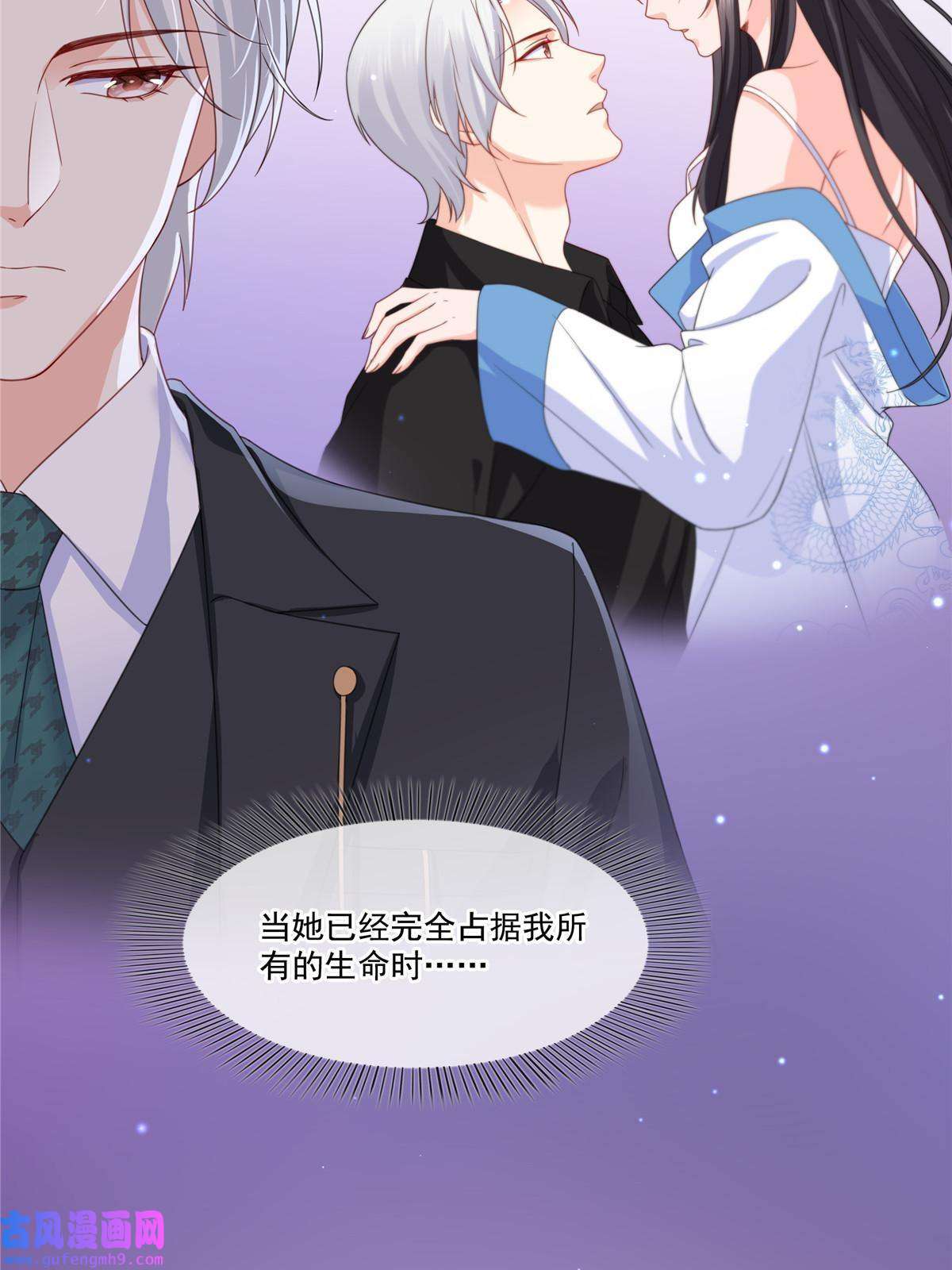 恰似寒光遇骄阳第二百九十一话 过 往