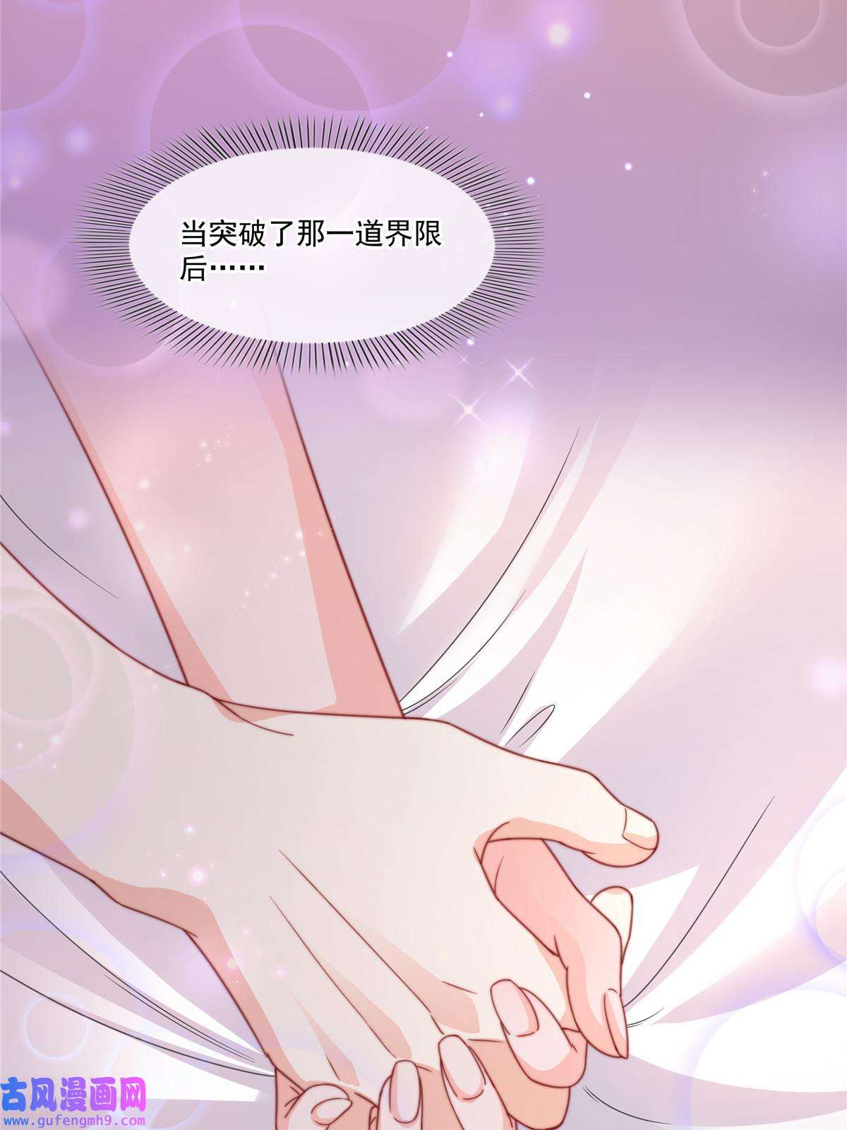 恰似寒光遇骄阳第二百九十一话 过 往