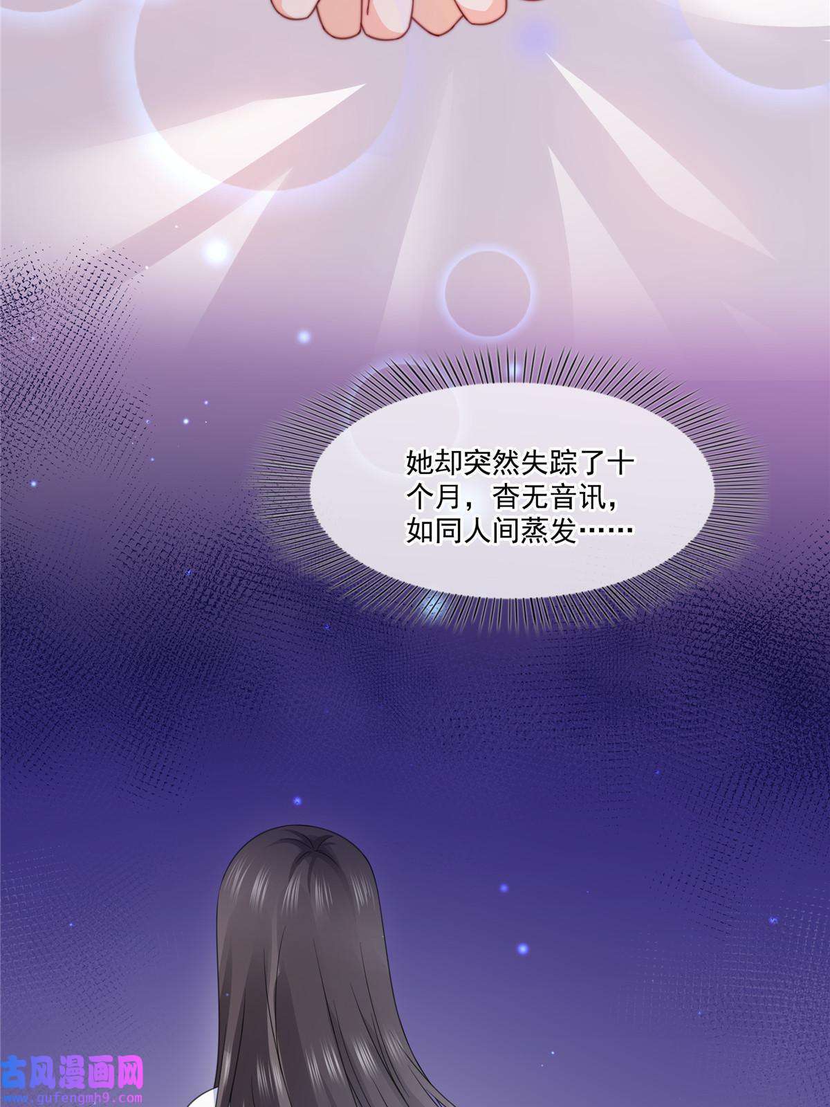 恰似寒光遇骄阳第二百九十一话 过 往