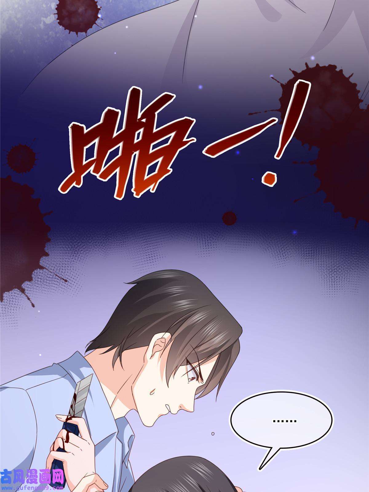 恰似寒光遇骄阳第二百九十一话 过 往