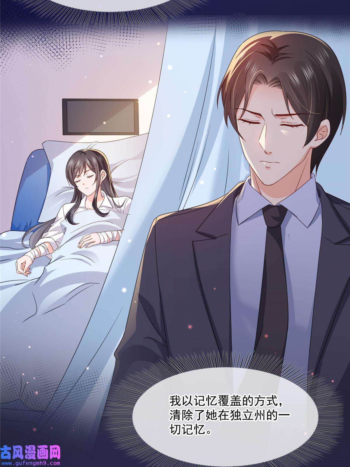 恰似寒光遇骄阳第二百九十一话 过 往
