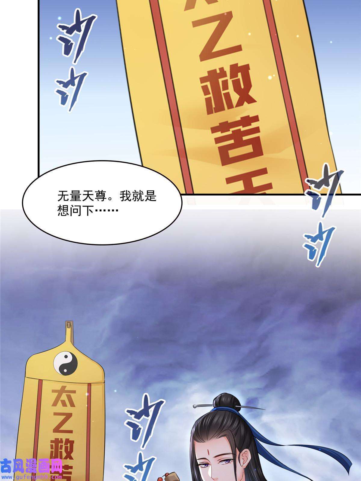 恰似寒光遇骄阳第二百九十一话 过 往