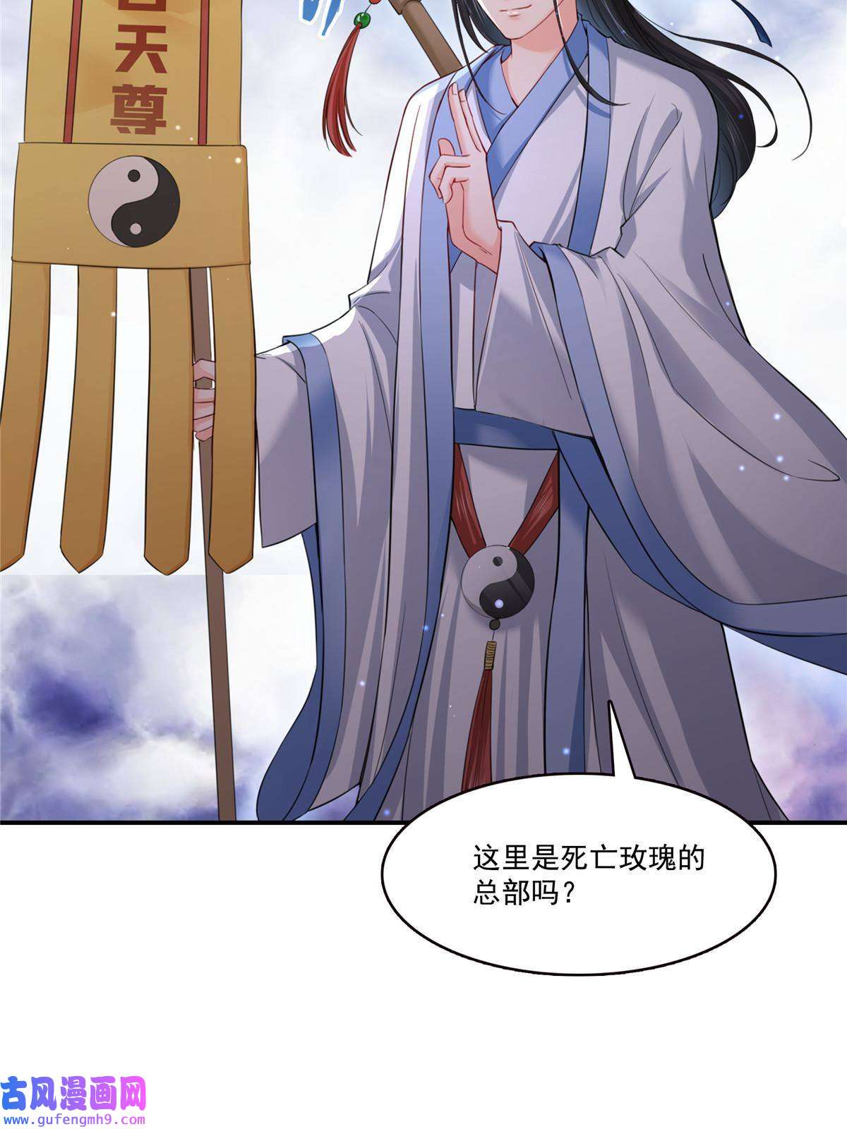恰似寒光遇骄阳第二百九十一话 过 往