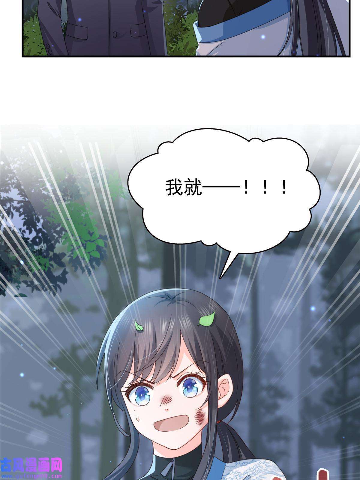 恰似寒光遇骄阳第二百九十一话 过 往