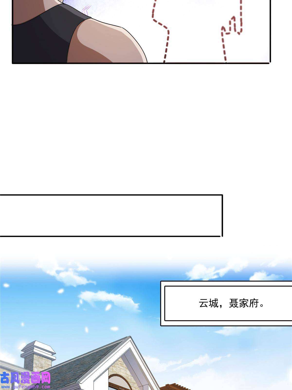 恰似寒光遇骄阳292 有名妹子，真的是你？！