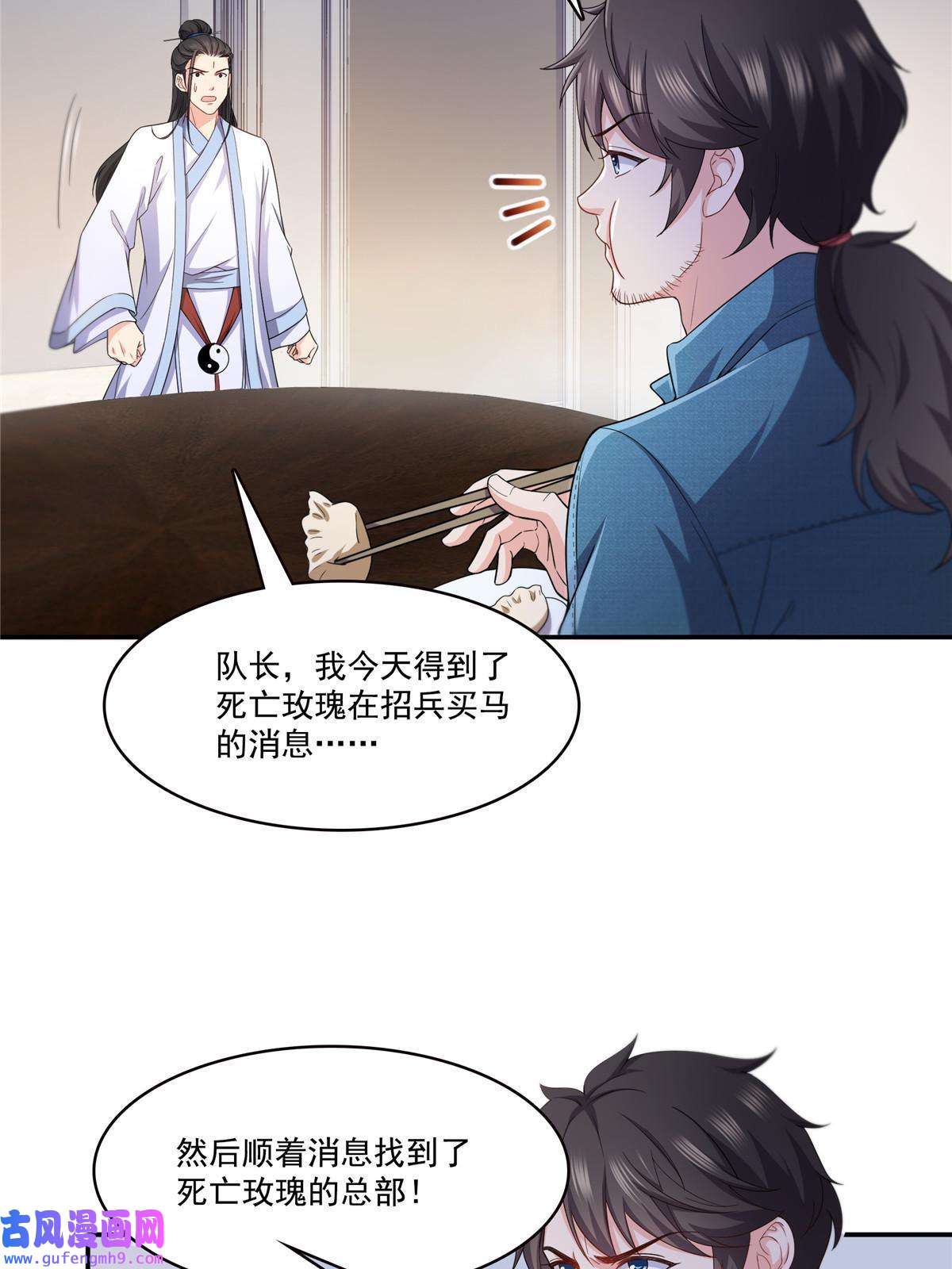 恰似寒光遇骄阳292 有名妹子，真的是你？！